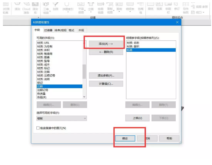 1602743691109719.png image.png