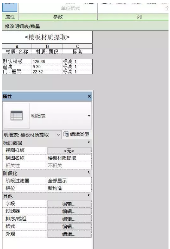 1602743701782350.png image.png