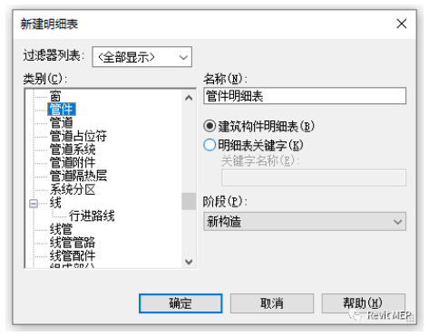 1603090962373495.png image.png