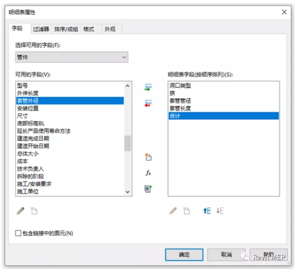 1603090975797197.png image.png