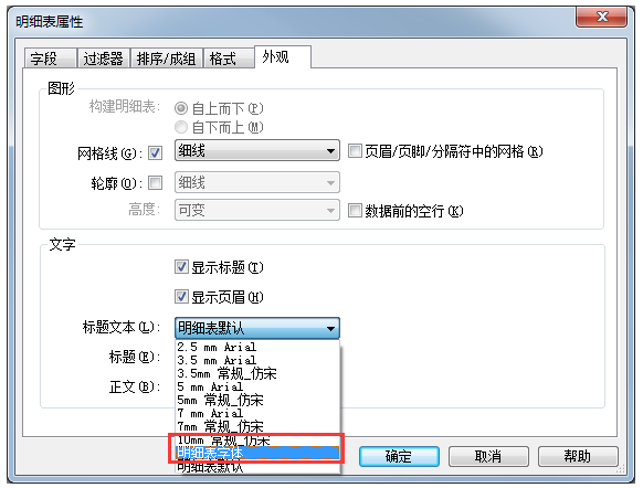 1603270810544879.png image.png
