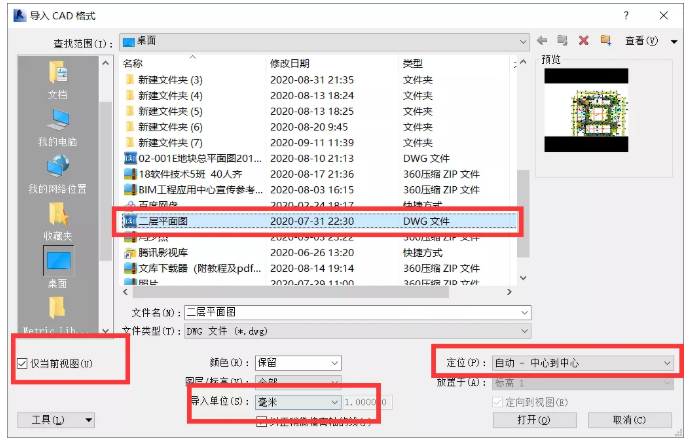 1603527490949620.png image.png
