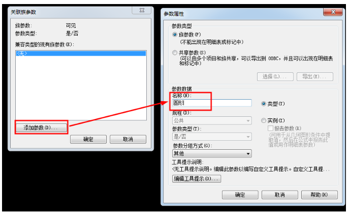 1603608099897595.png image.png