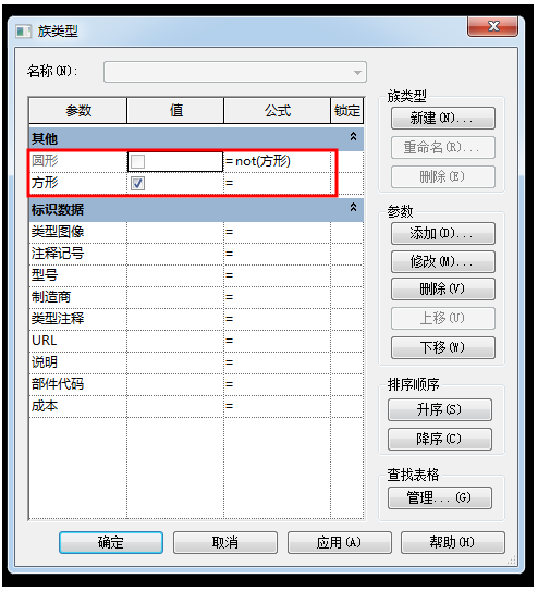 1603608113255027.png image.png