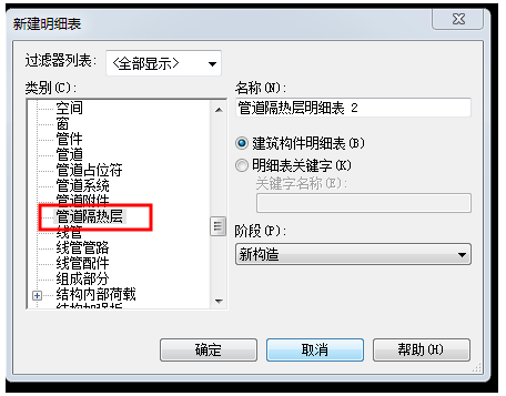 1603608826773662.png image.png