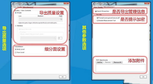 将Revit模型导出为3D PDF文件解决方法