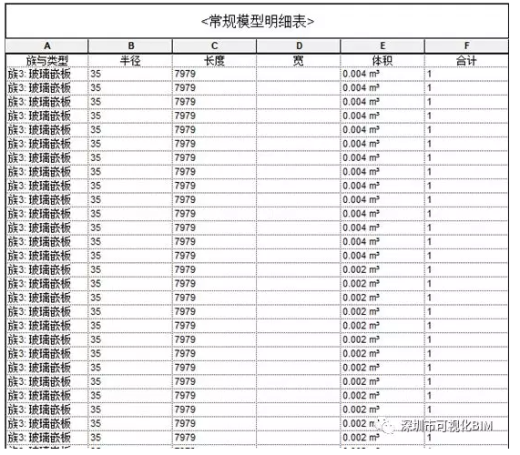 1603961833715057.png image.png
