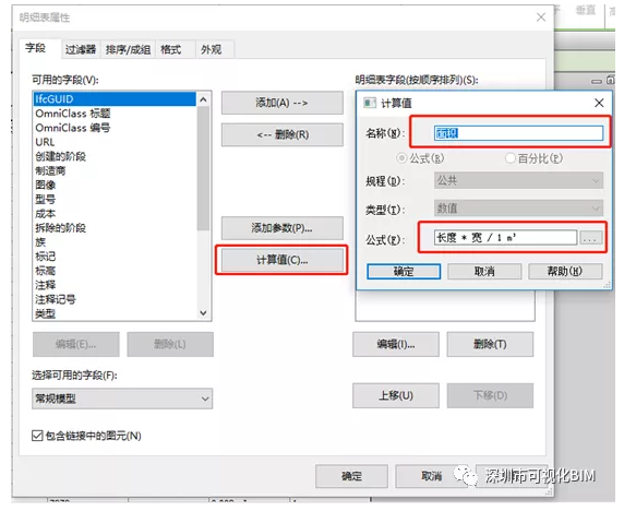 1603961840677492.png image.png