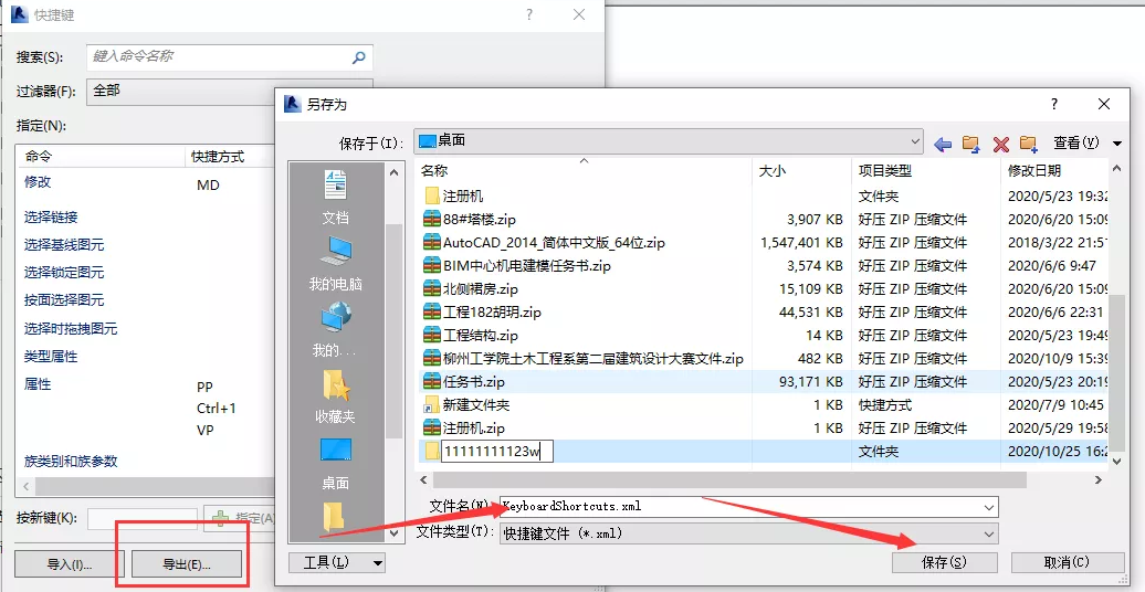 1604457766586036.png image.png