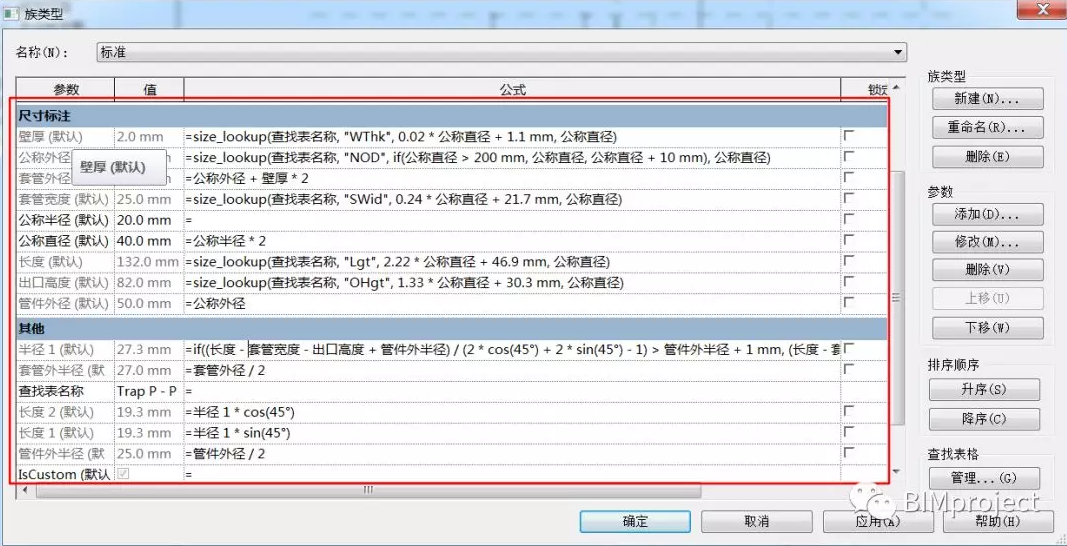 1605082859407666.png image.png