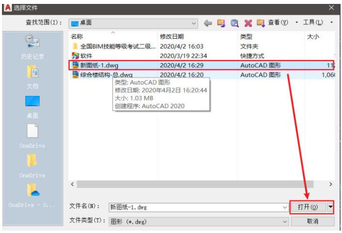 1605497859766954.png image.png