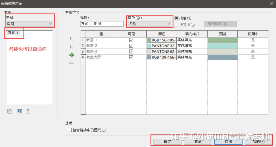 1605508158784931.png image.png