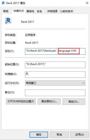 Revit中如何一键切换中英日韩等版本,Revit,BIM软件