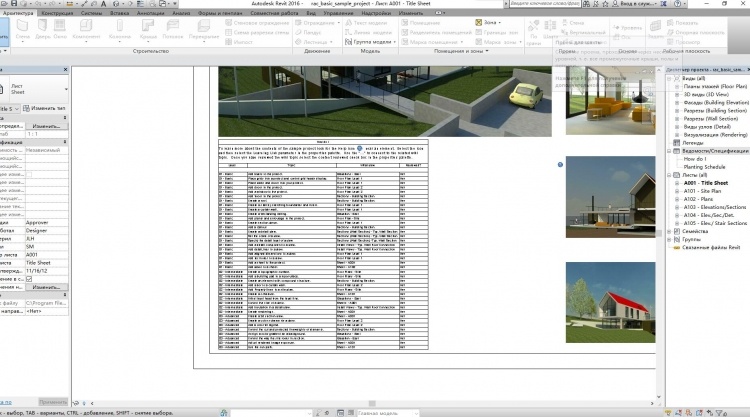 Revit中如何一键切换中英日韩等版本,Revit,BIM软件
