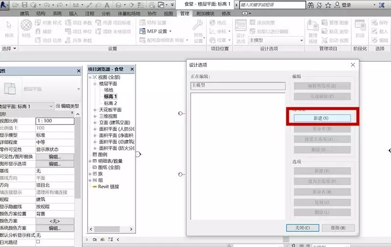 1605593788790266.png image.png