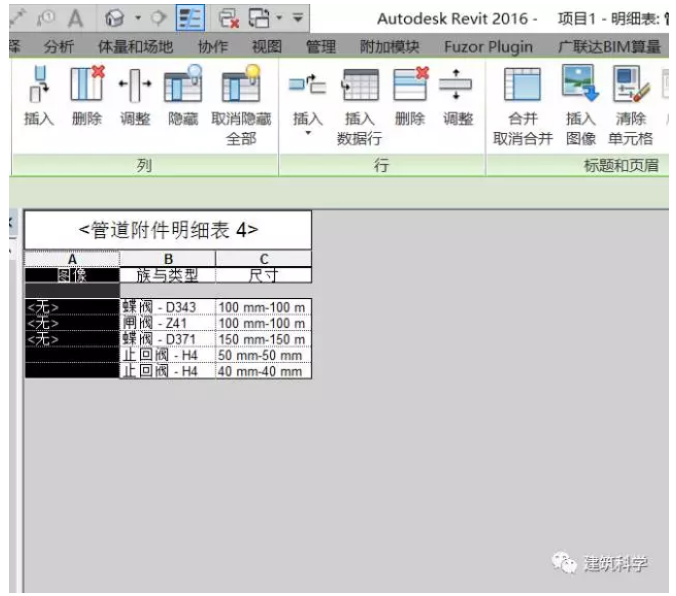 1605670542327005.png image.png