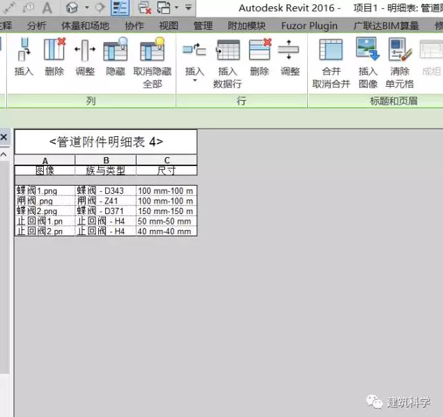 1605670594500186.png image.png