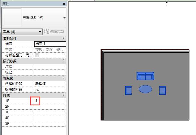 Revit怎么制作可分层统计家具数量的明细表,Revit,BIM软件 Revit怎么制作可分层统计家具数量的明细表,Revit,BIM软件