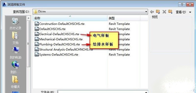 修改样板名称 修改样板名称