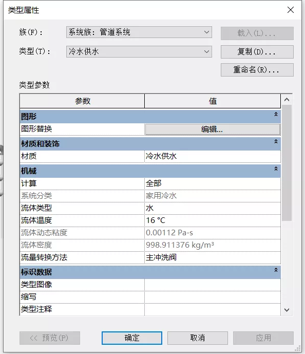 1606198813227937.png image.png
