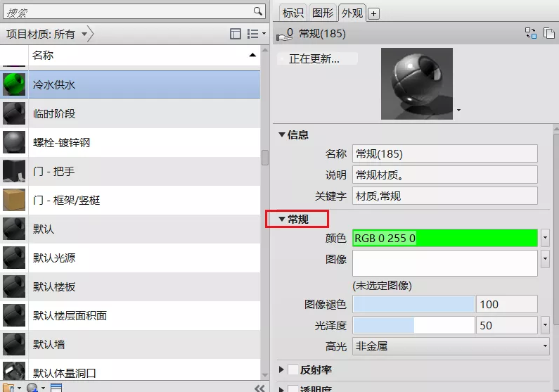 1606199020824042.png image.png