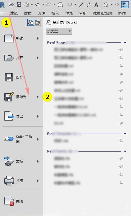Revit软件保存文件时怎么设定所有保存的文件都是同一个视图