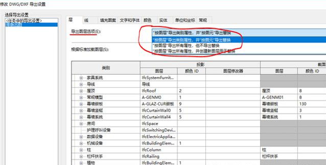 创建新图层进行替换 创建新图层进行替换
