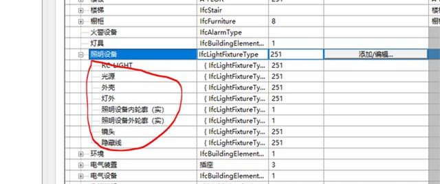 新建不同的子类别 新建不同的子类别