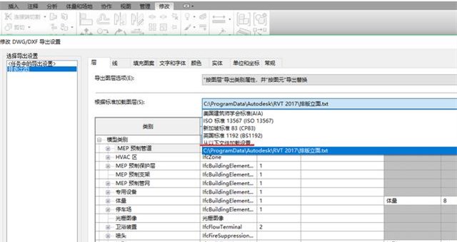 选择标准加载图层 选择标准加载图层
