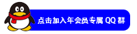 加群链接.png 加群链接.png
