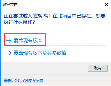 每日一练395:关于Revit基于面的空心无法剪切主体图元的底部 每日一练395:关于Revit基于面的空心无法剪切主体图元的底部