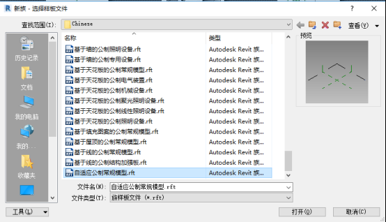 每日一练392:关于Revit中如何创建高自由度的网状护栏 每日一练392:关于Revit中如何创建高自由度的网状护栏