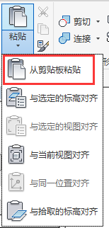 每日一练350:关于Revit在相同路径下利用放样曲线创建空心形状剪切实心形状