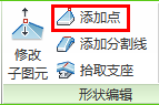 每日一练348:关于解决Revit中楼板编辑不规则坡道的问题