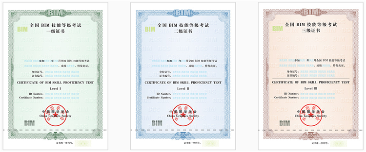 学习bim比较不错的机构有哪些？
