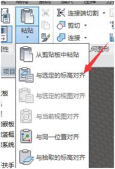 栏杆复制到需要的楼层上 栏杆复制到需要的楼层上