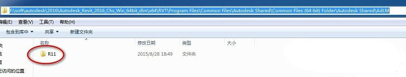 安装源程序下ADLM文件夹 安装源程序下ADLM文件夹