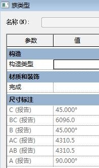 Revit怎么添加共享参数,创建明细表及过滤器,Revit,BIM软件 Revit怎么添加共享参数,创建明细表及过滤器,Revit,BIM软件