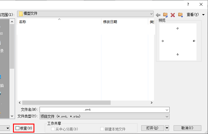 1624600913376823.png 010101_核查.png