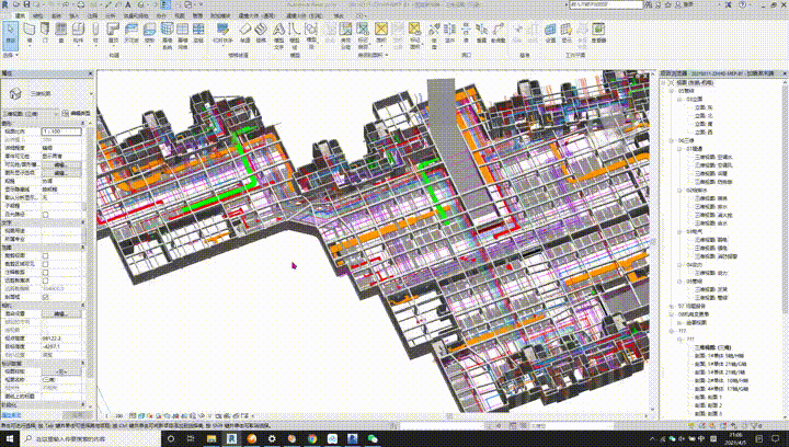 Revit，Revit技巧