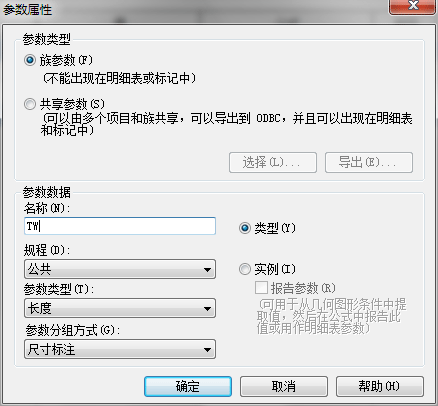 Revit,Revit技巧 Revit,Revit技巧