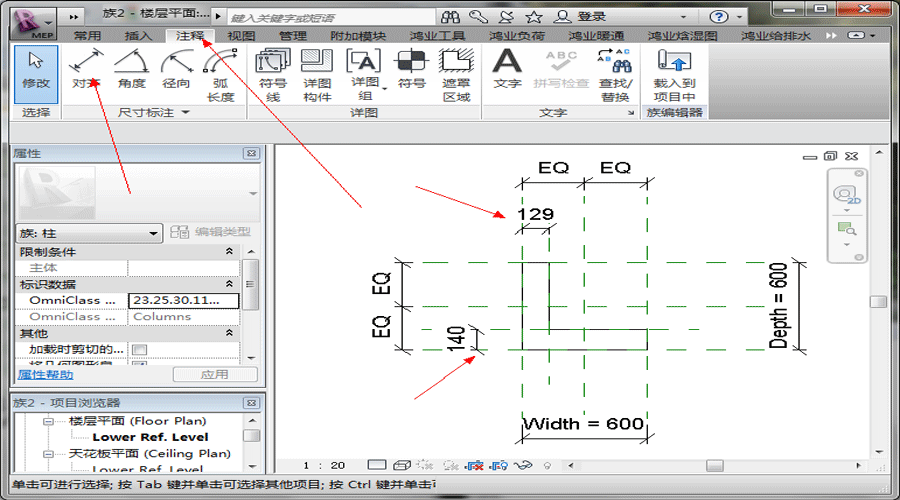 Revit,Revit技巧 Revit,Revit技巧