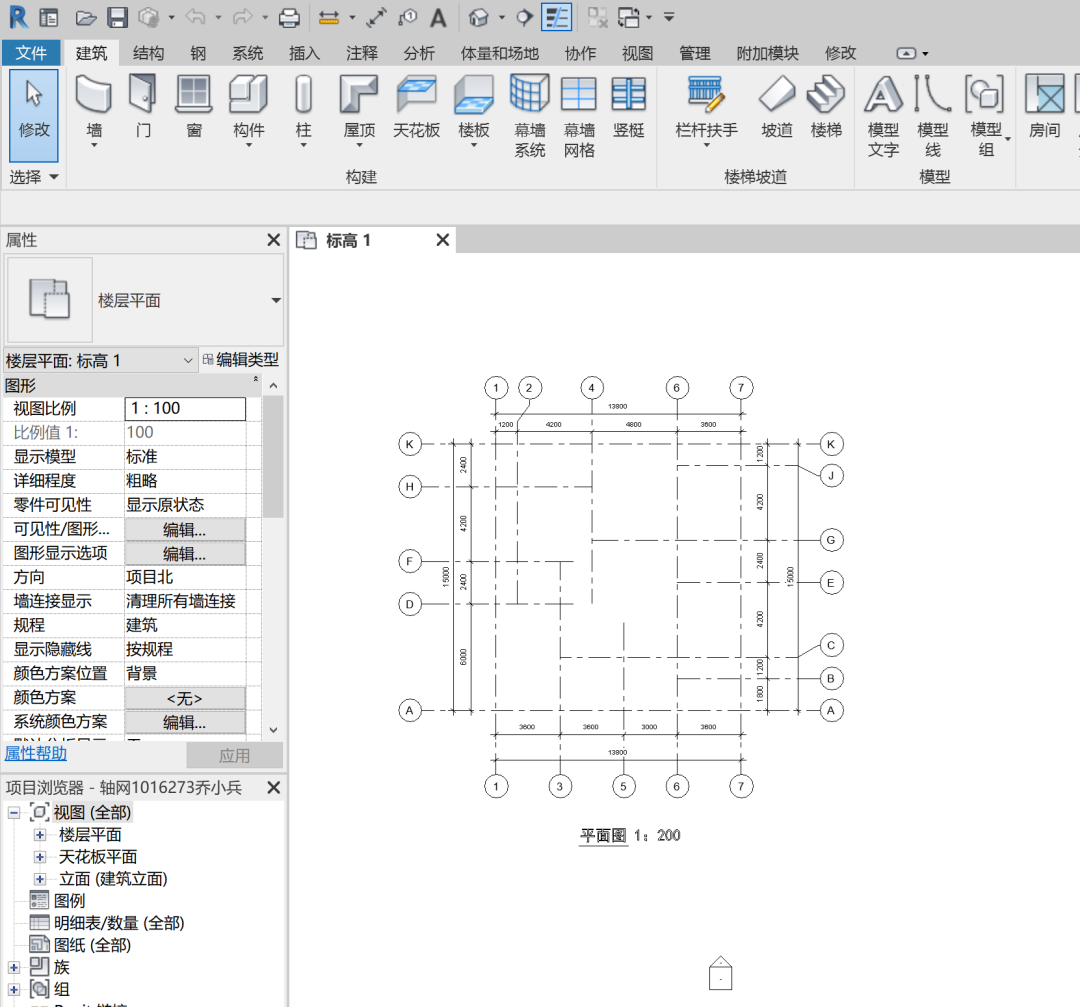 Revit技巧,Revit Revit技巧,Revit