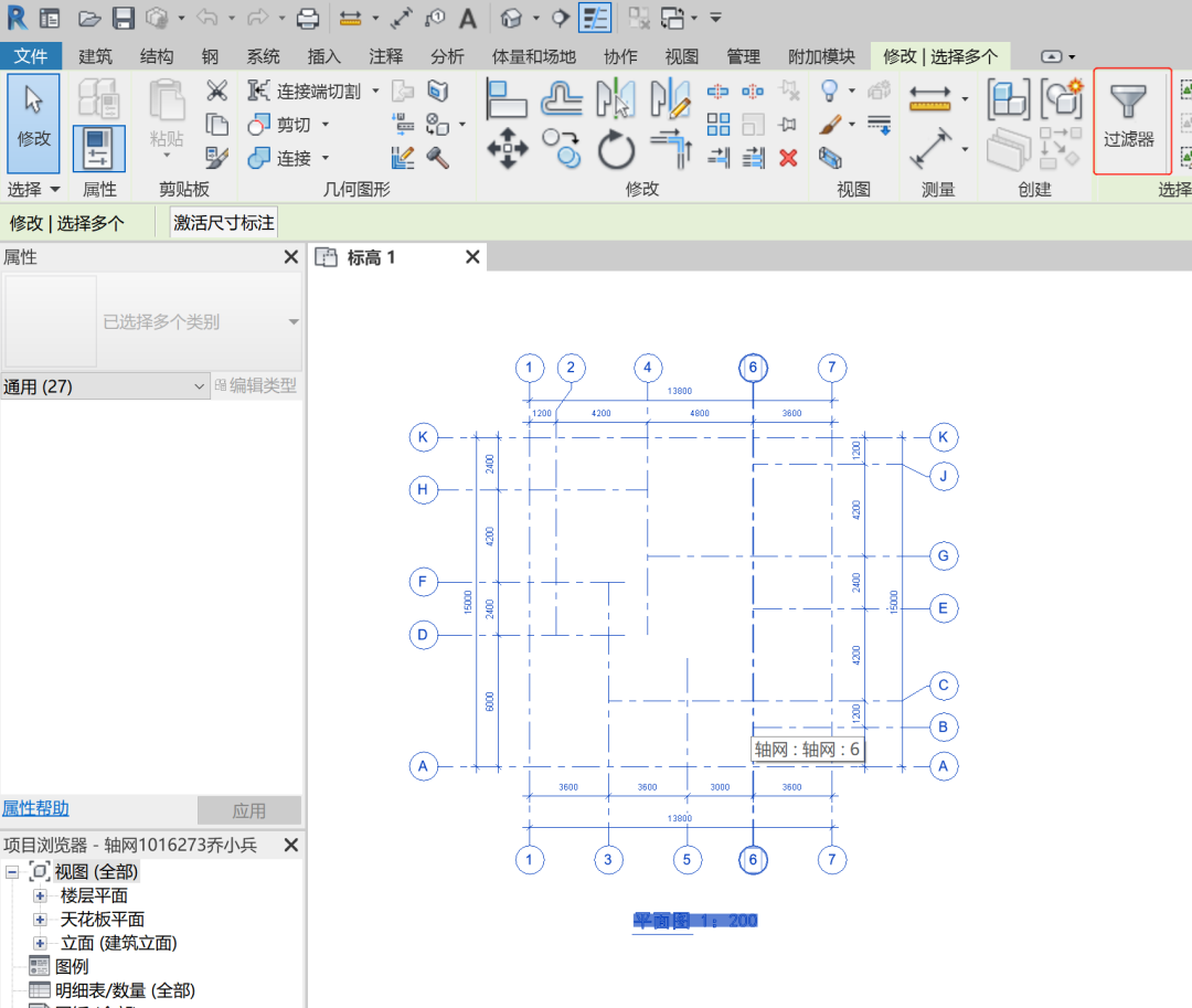Revit技巧,Revit Revit技巧,Revit
