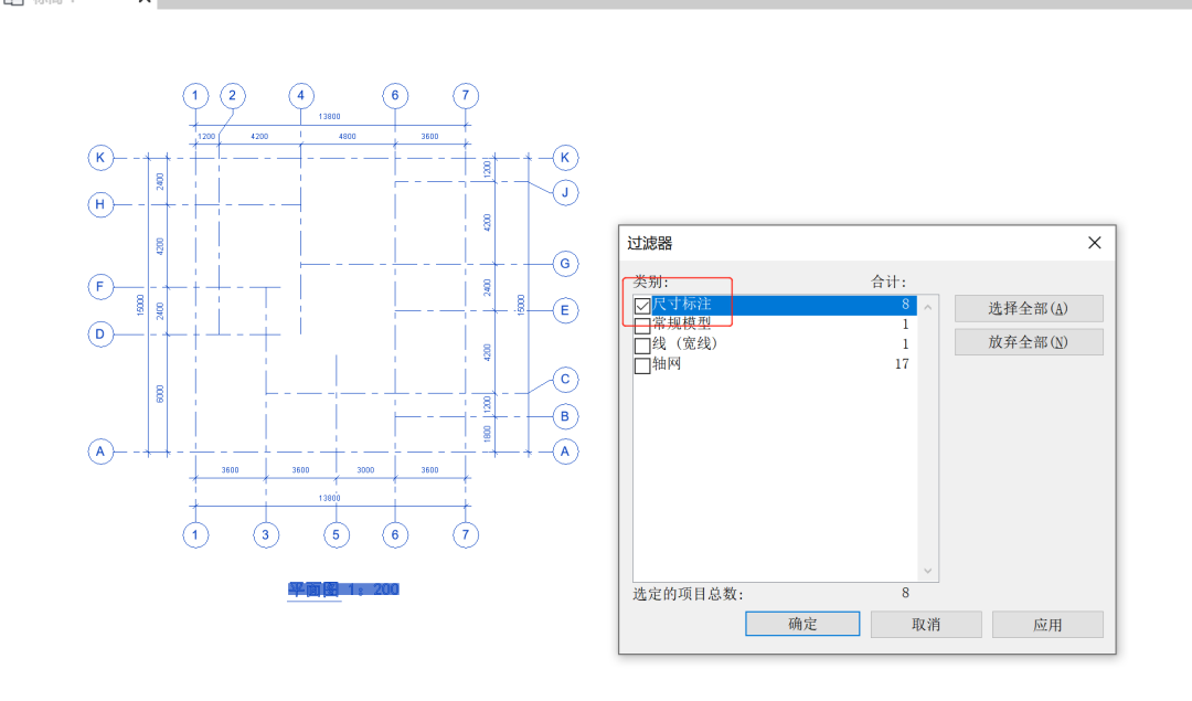 Revit技巧,Revit Revit技巧,Revit