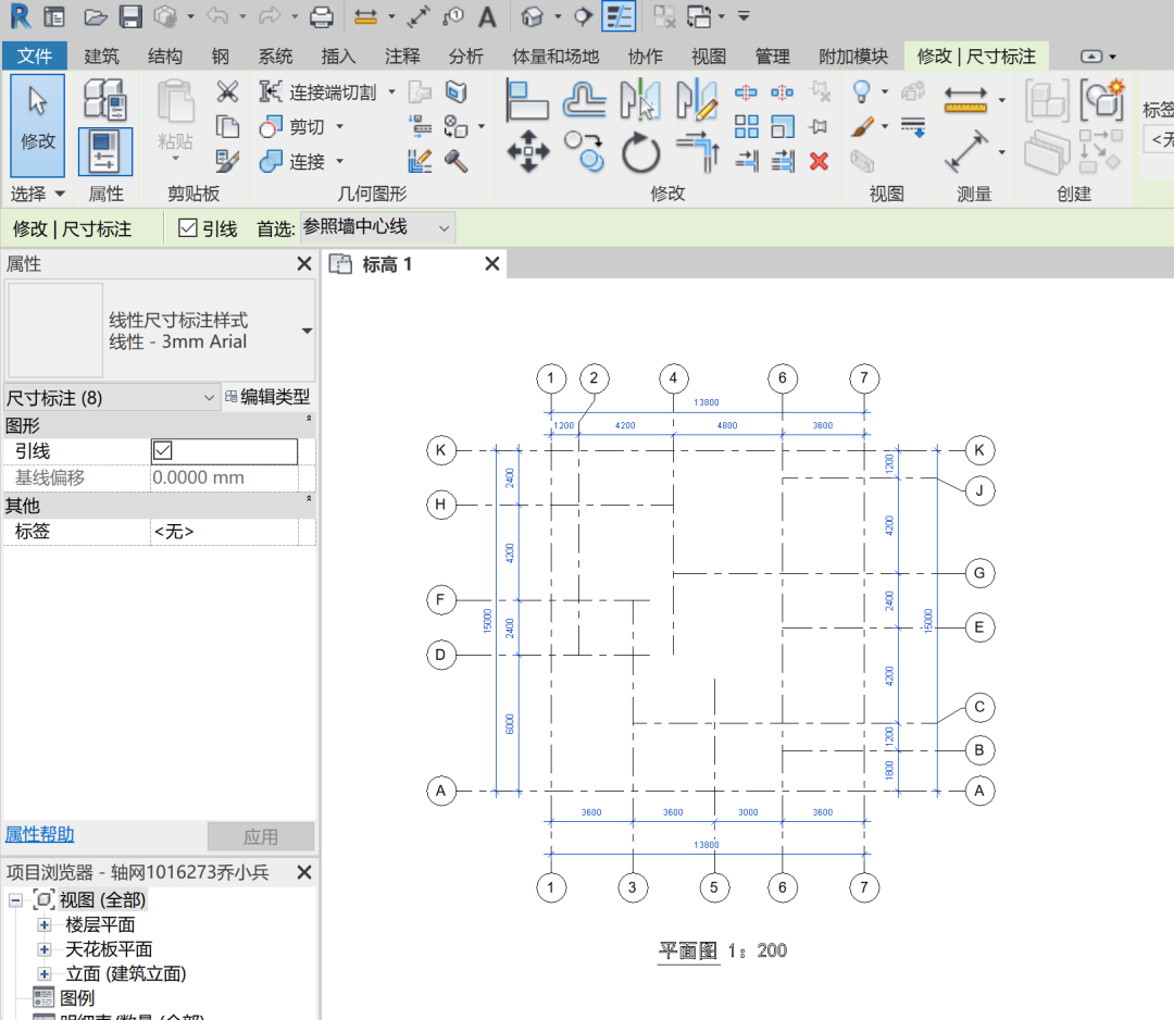 Revit技巧,Revit Revit技巧,Revit