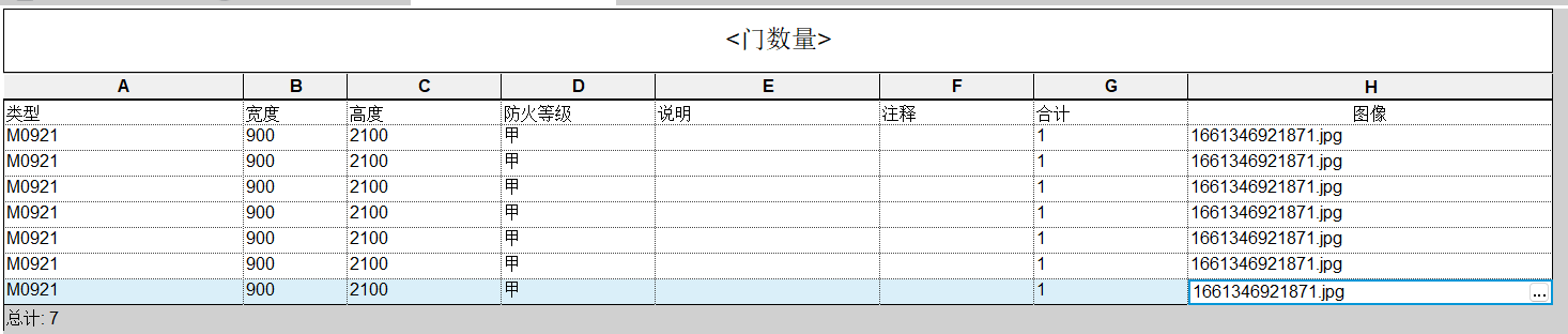 1661415461391786.png 54f5593f75329e3dbe84a01e7d8f46be.png
